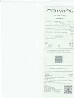 Кассовые чеки с подтверждением в Вязниках