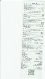 Кассовые чеки с подтверждением в Вязниках