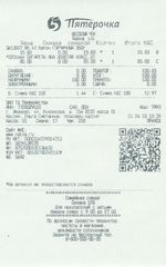 Кассовые чеки с подтверждением в Вязниках
