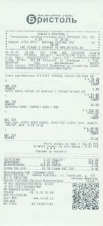 Кассовые чеки с подтверждением в Вязниках