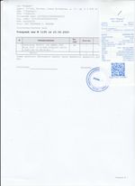 Кассовые чеки с подтверждением в Вязниках