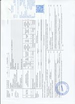 Кассовые чеки с подтверждением в Вязниках